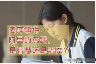 阿克：格瓦的加盟可以提升队内竞争力，希望和他一起获得冠军